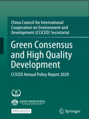 cover image of Green Consensus and High Quality Development: CCICED Annual Policy Report 2020